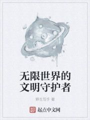 病娇男神超凶萌