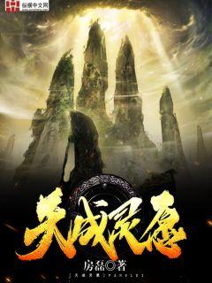 天成灵愿