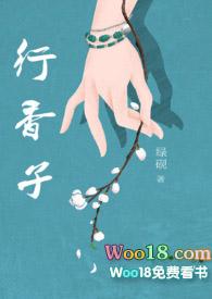 行香子（ h）