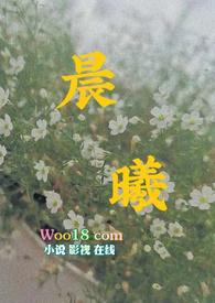 晨曦（借精 ）