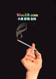 请操我（H）