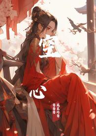 空心（)