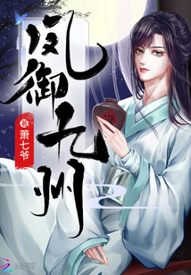 废柴夫人又王炸了