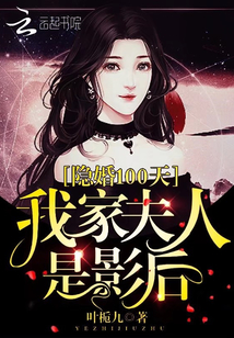锦锦喜欢你