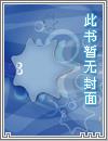 孙大仙儿