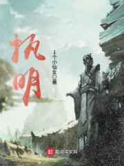芷茗