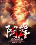 阴岸