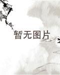 我的合成天赋