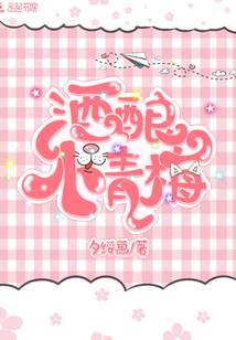 酒酿小青梅