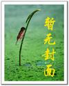 寒武天元