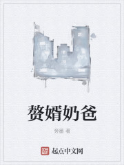 一见你我就想结婚