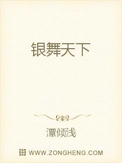 夫君救命！我不想当救世主