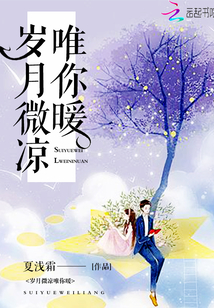 司总他竟然暗恋我