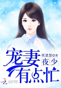 夜雨惜鱼