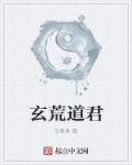 执宰混沌