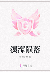 选拔之战