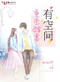 重生甜妻有空间