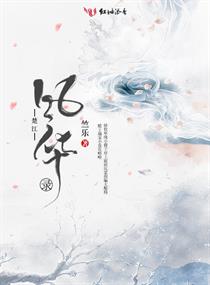 楚江风华录