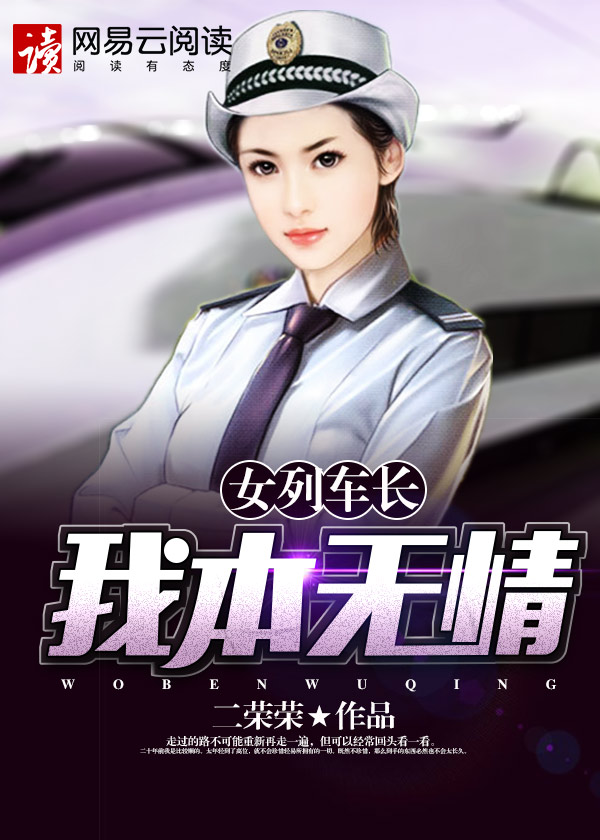 婚后被大佬惯坏了