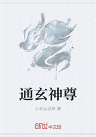 通玄神尊