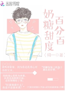 轻轻圈住你