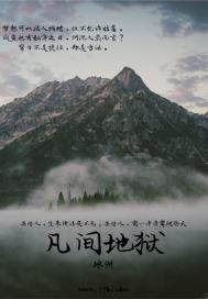 随心铁杆兵