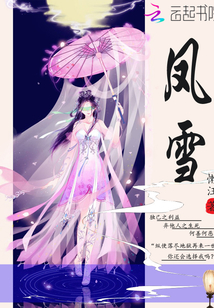 三上天