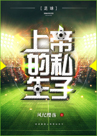 宋绾绾陆霆聿