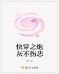 你是我没可能完成的梦
