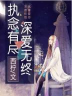 快穿直播：炮灰逆袭攻略