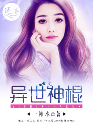 慕微澜傅寒铮