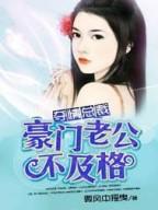 盖世唐皇