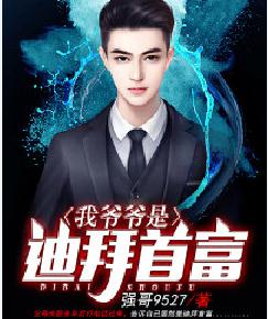 李凡小说全文免费阅读