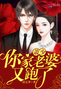 女神又又又开挂了