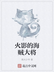 一语成婚：千金太娇媚