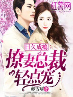 妃请王爷赐休书