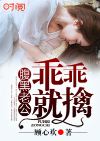 全能废少林峰