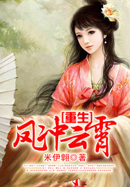 宫倾玉碎舞轻尘萧楚御