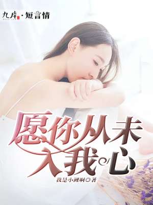 林义陈婉婷