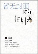 青梅甜蜜蜜：傲娇竹马，宠上天
