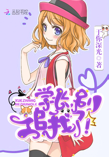 深光与你