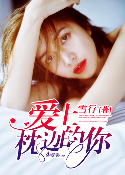 他的偏执欲