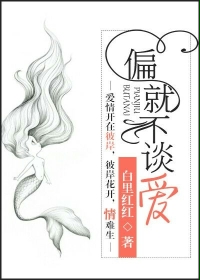 都市之天陨仙修