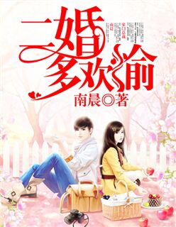 情深唯一：陆少，求放过夏唯陆昱深