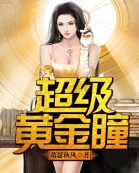 你是时光旧容颜