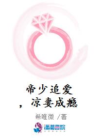 李凡林青青