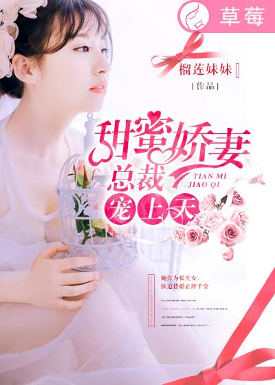 爱如烈火，焚烧我心厉寒钧