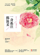 阴间爱人
