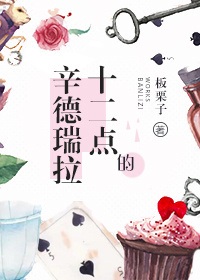王辰军赵雅欣