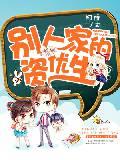 只愿一生爱一人